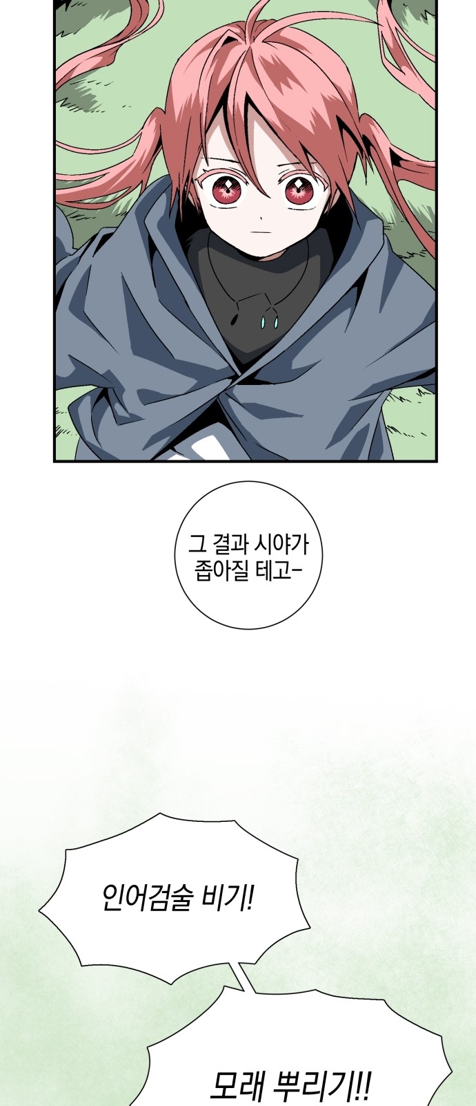 42 페이지