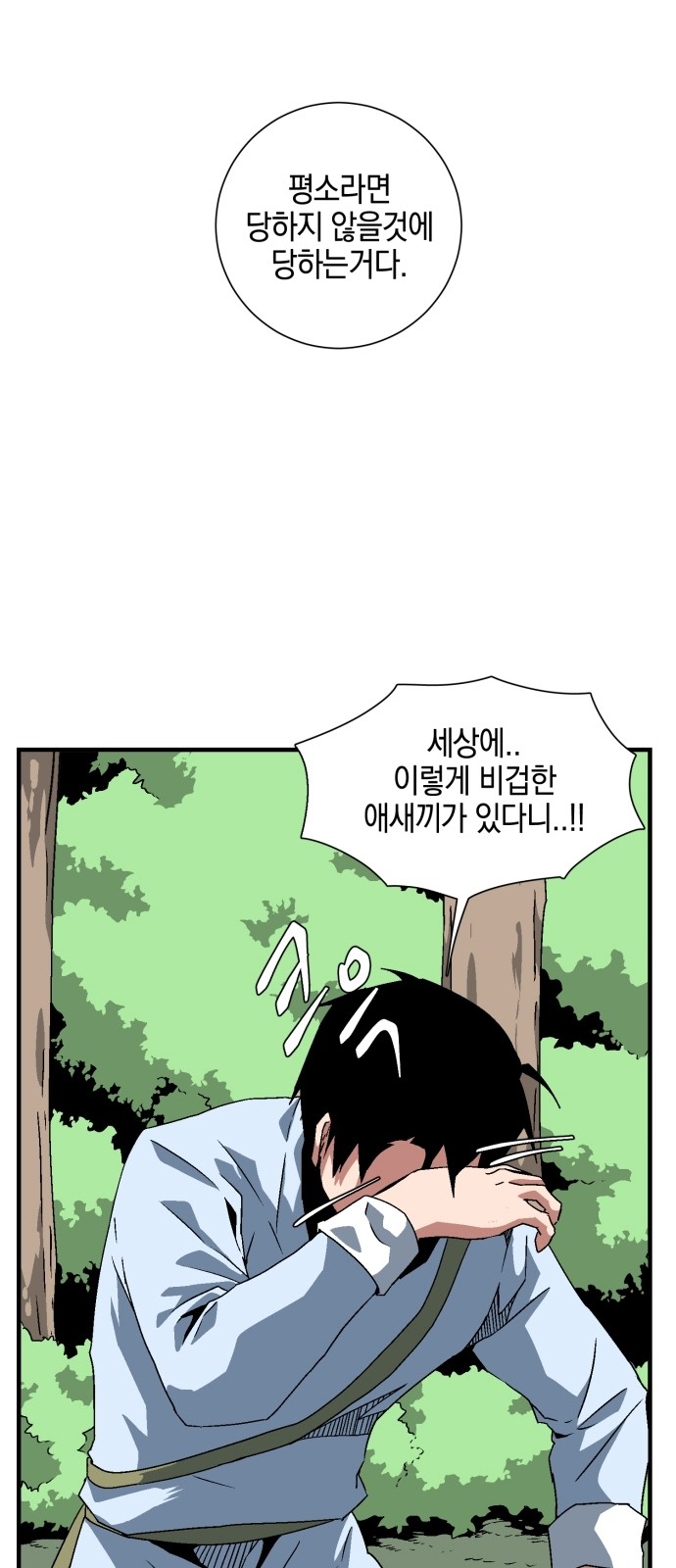 45 페이지