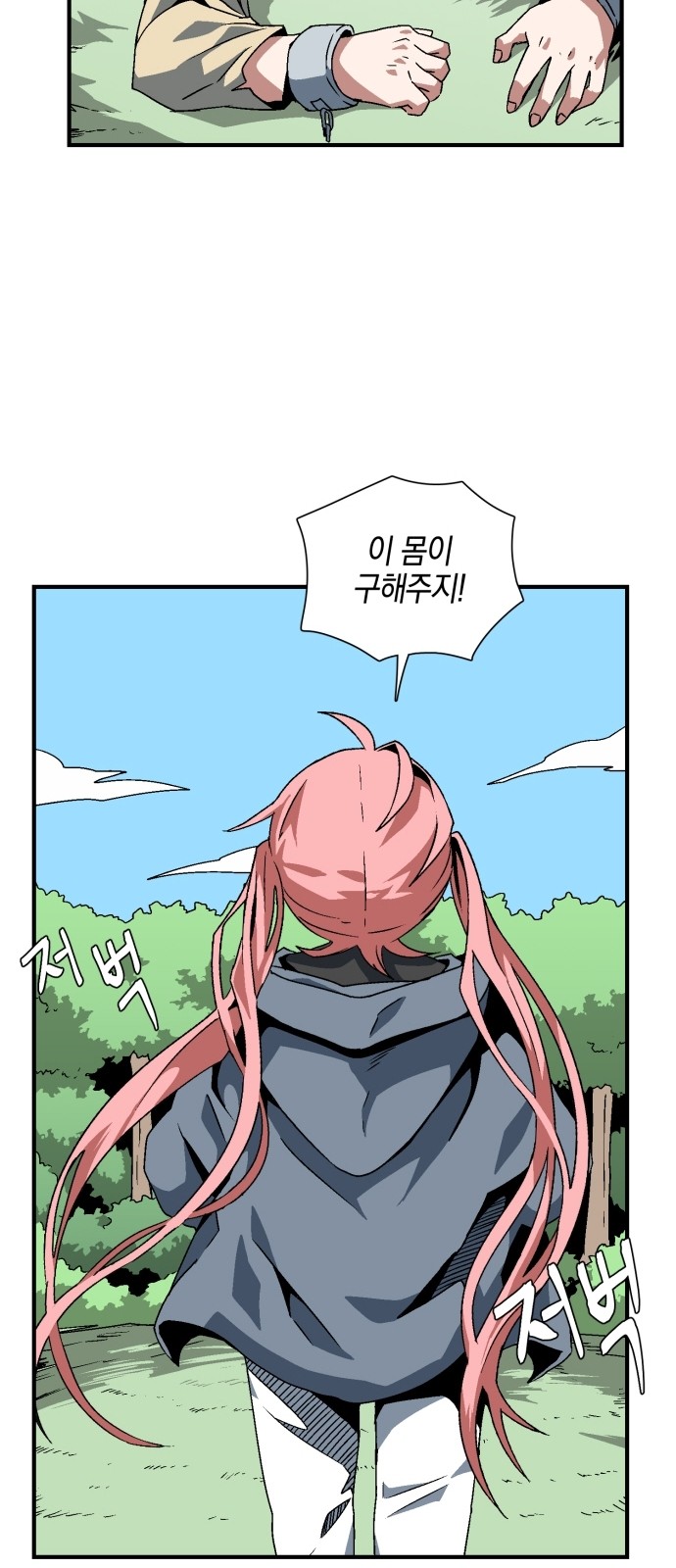 8 페이지