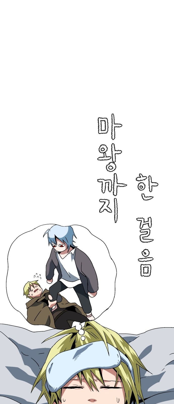 12 페이지