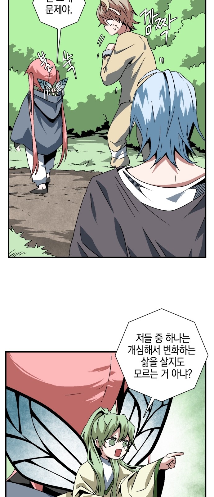 16 페이지