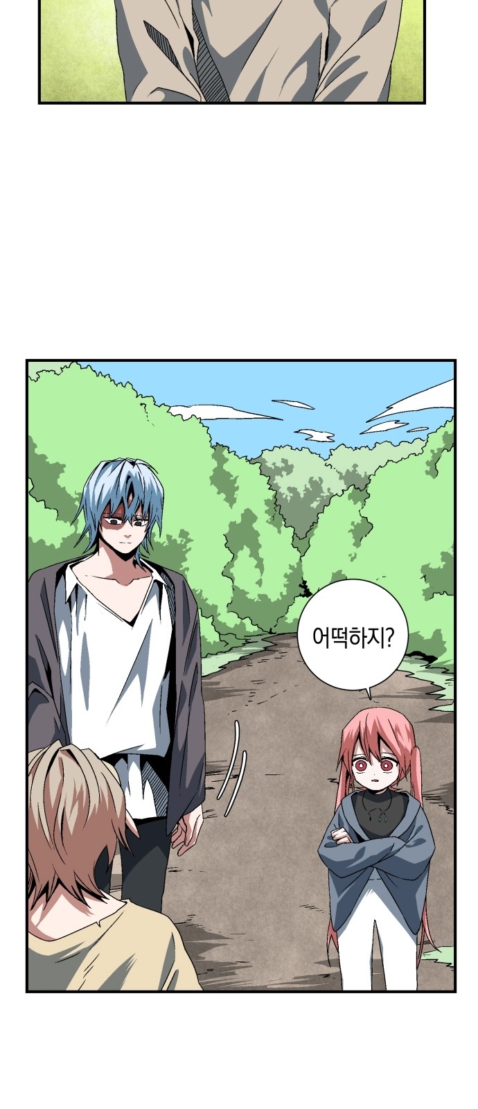 19 페이지