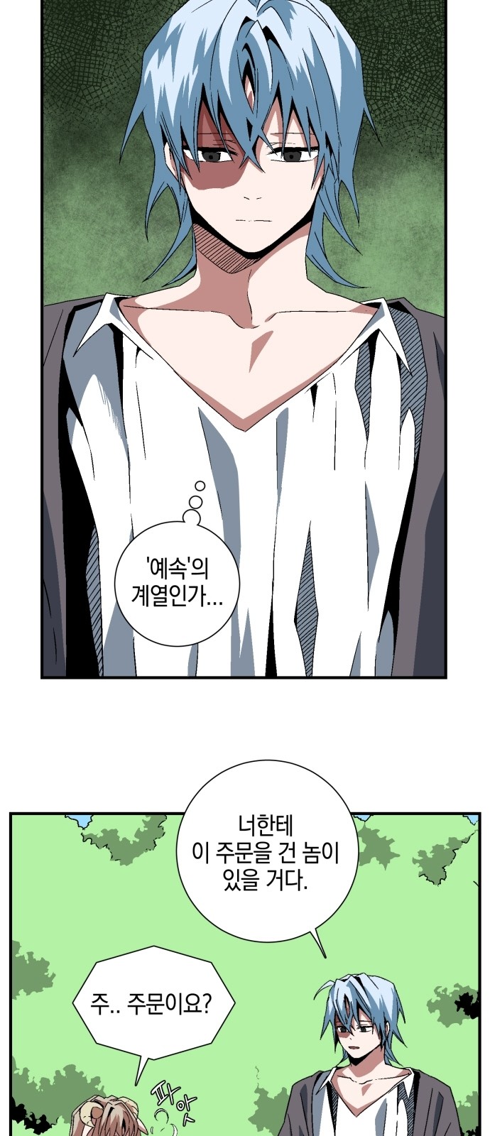 24 페이지
