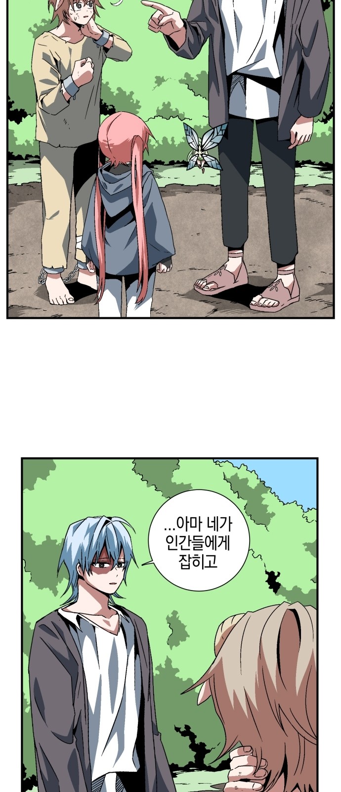 25 페이지