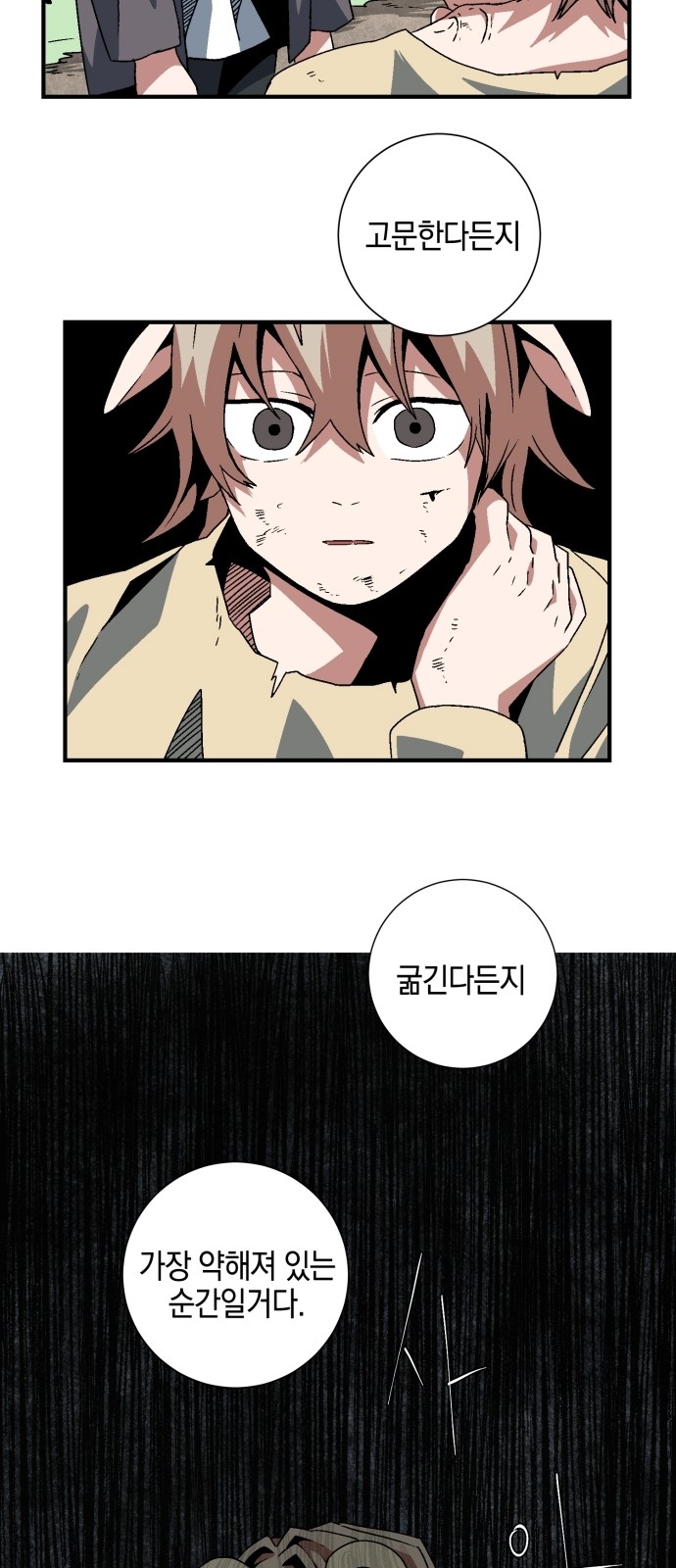 26 페이지