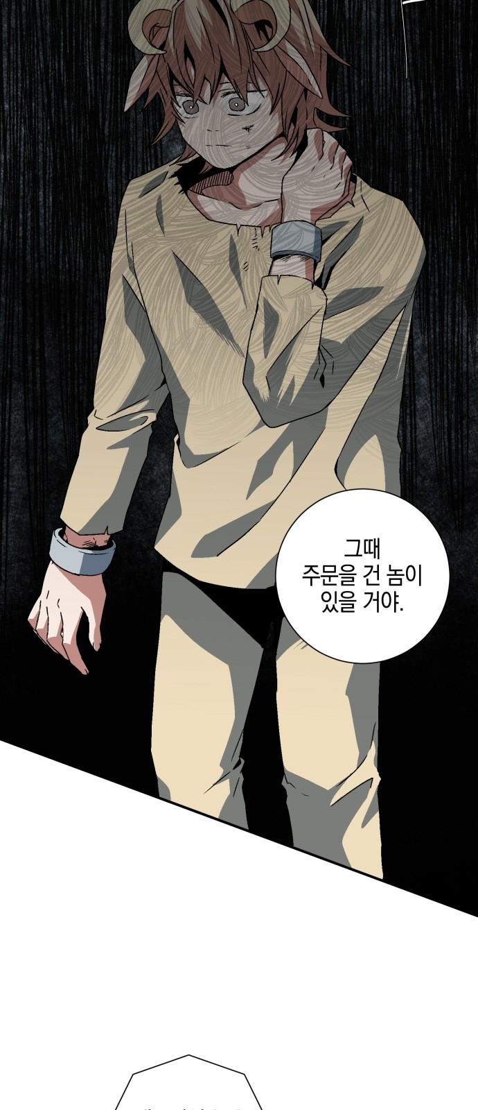 27 페이지