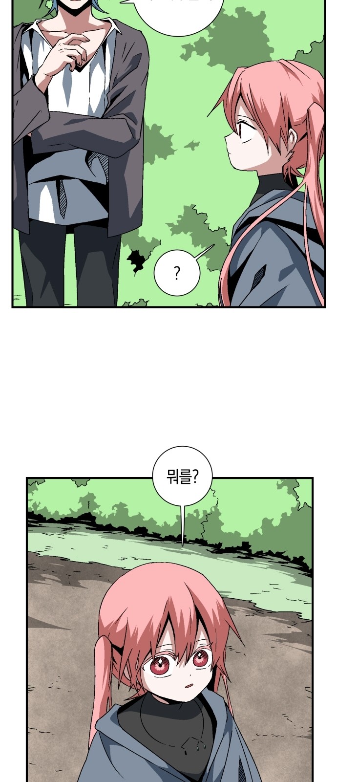 32 페이지