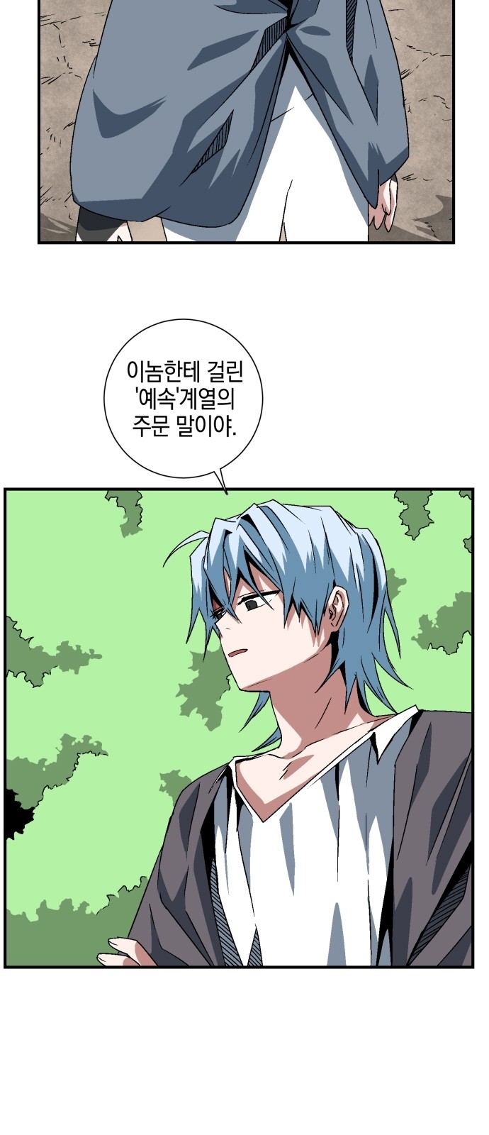 33 페이지