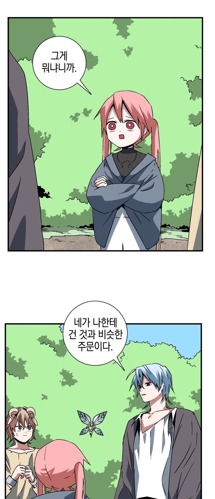 36 페이지