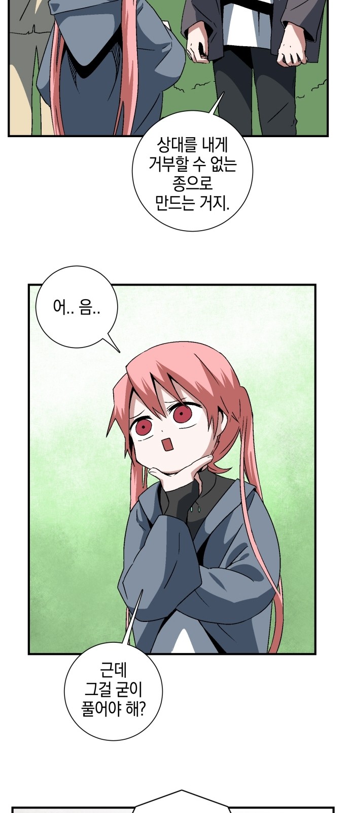 37 페이지