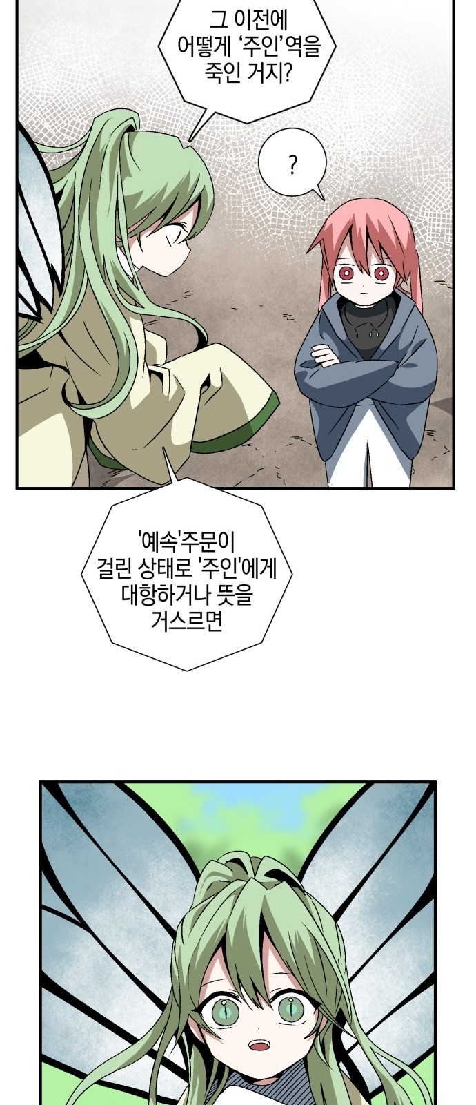 38 페이지
