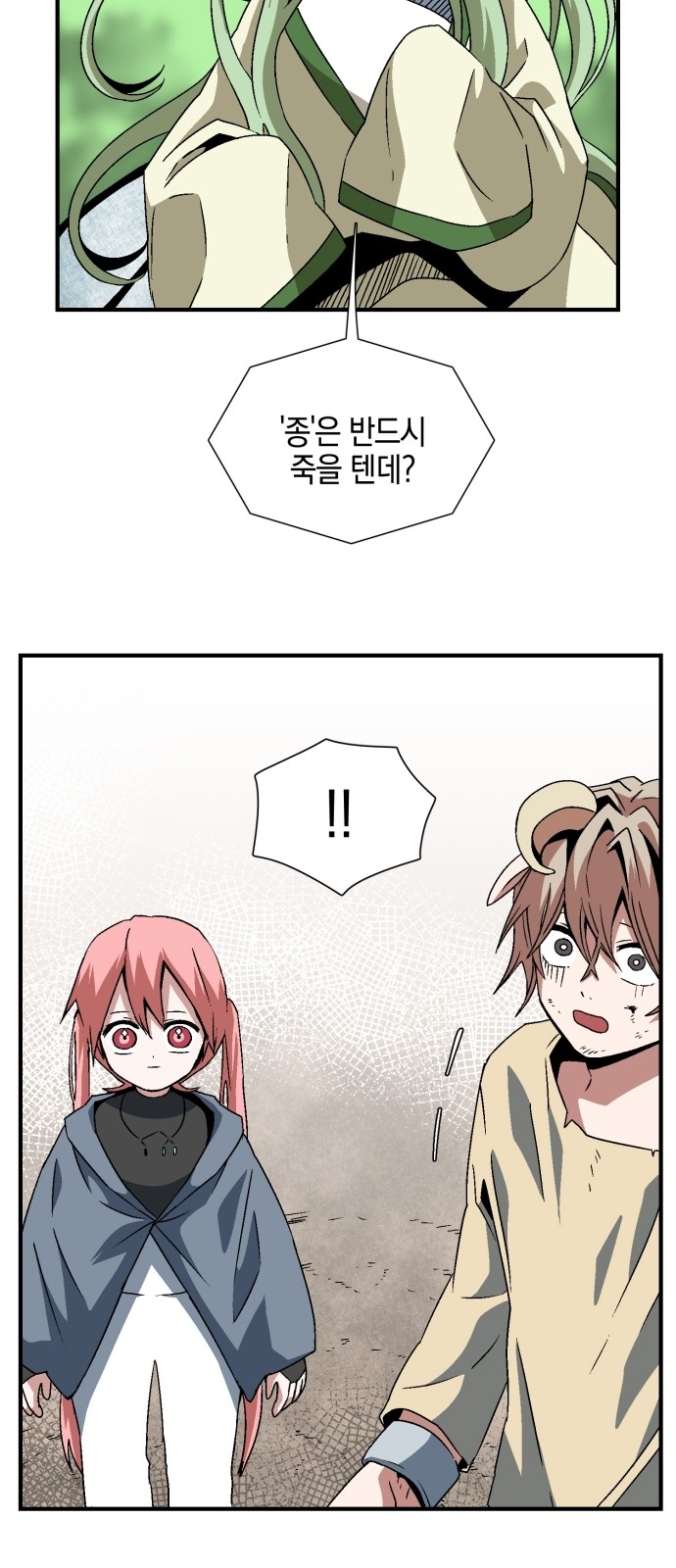 39 페이지