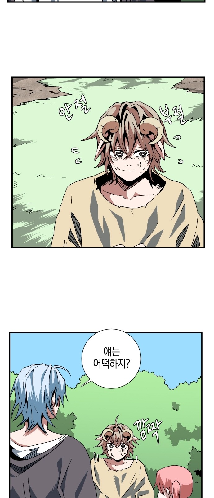 4 페이지