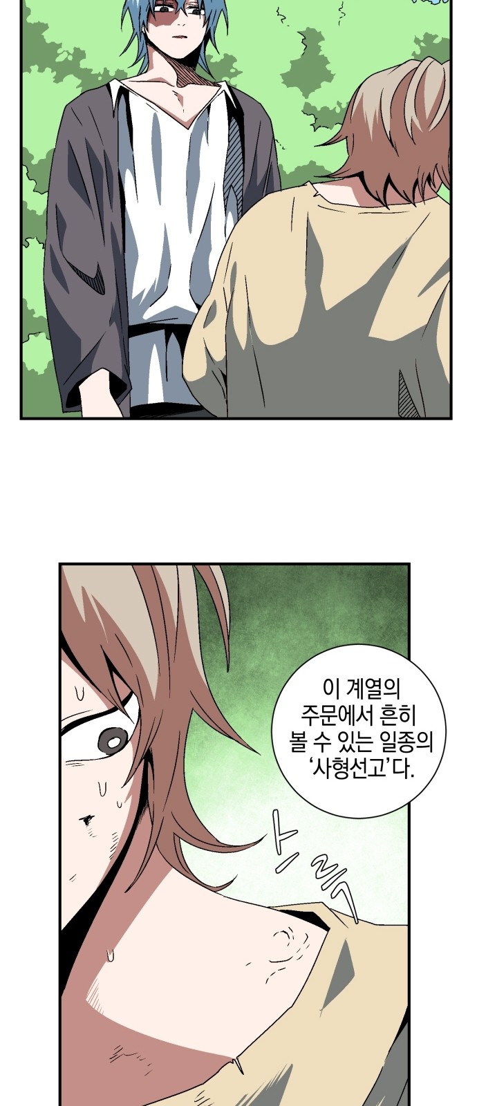 41 페이지