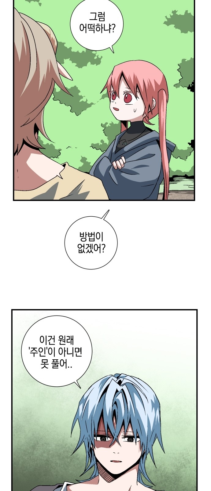 44 페이지