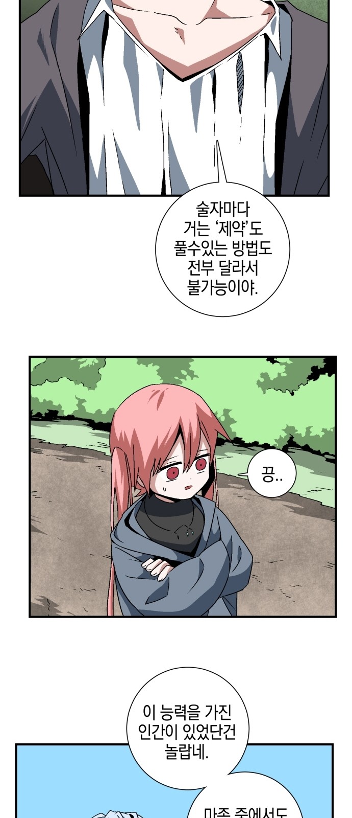 45 페이지