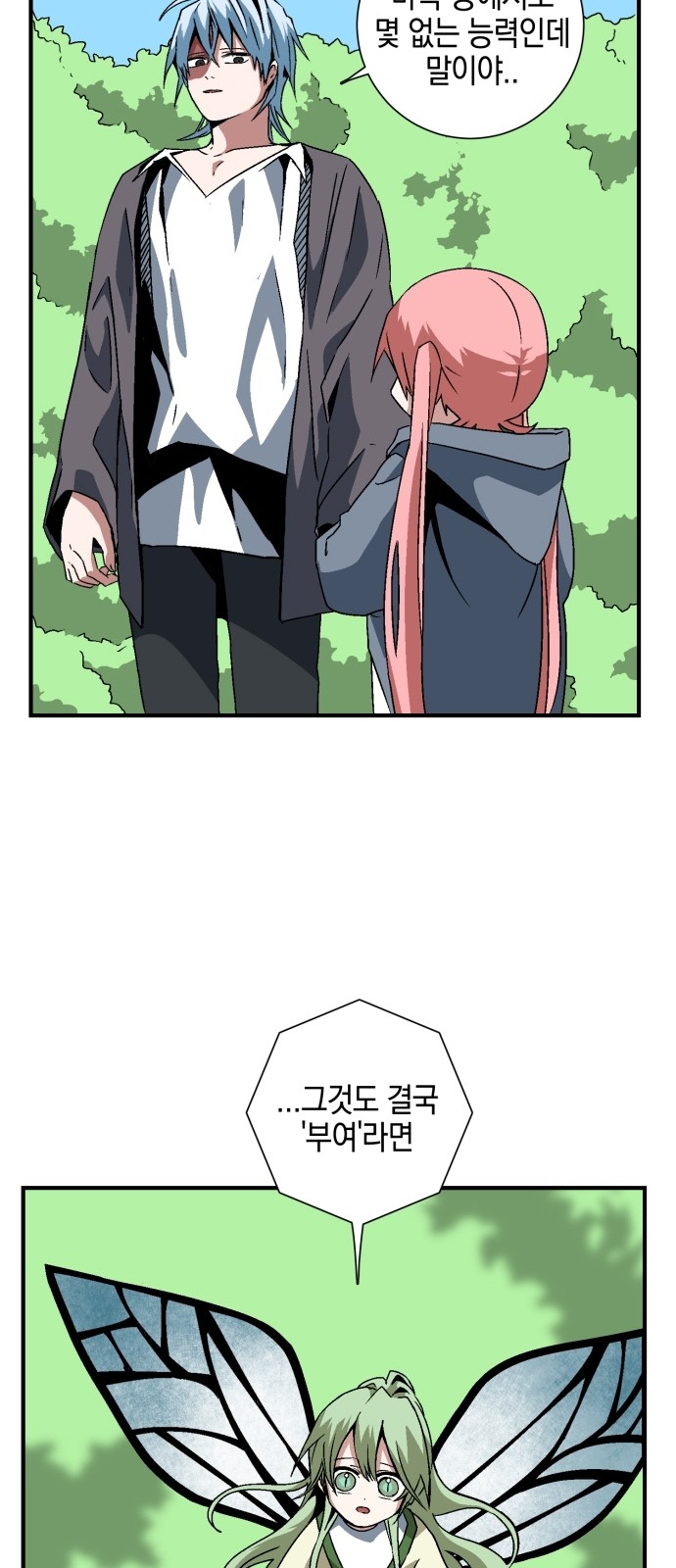 46 페이지