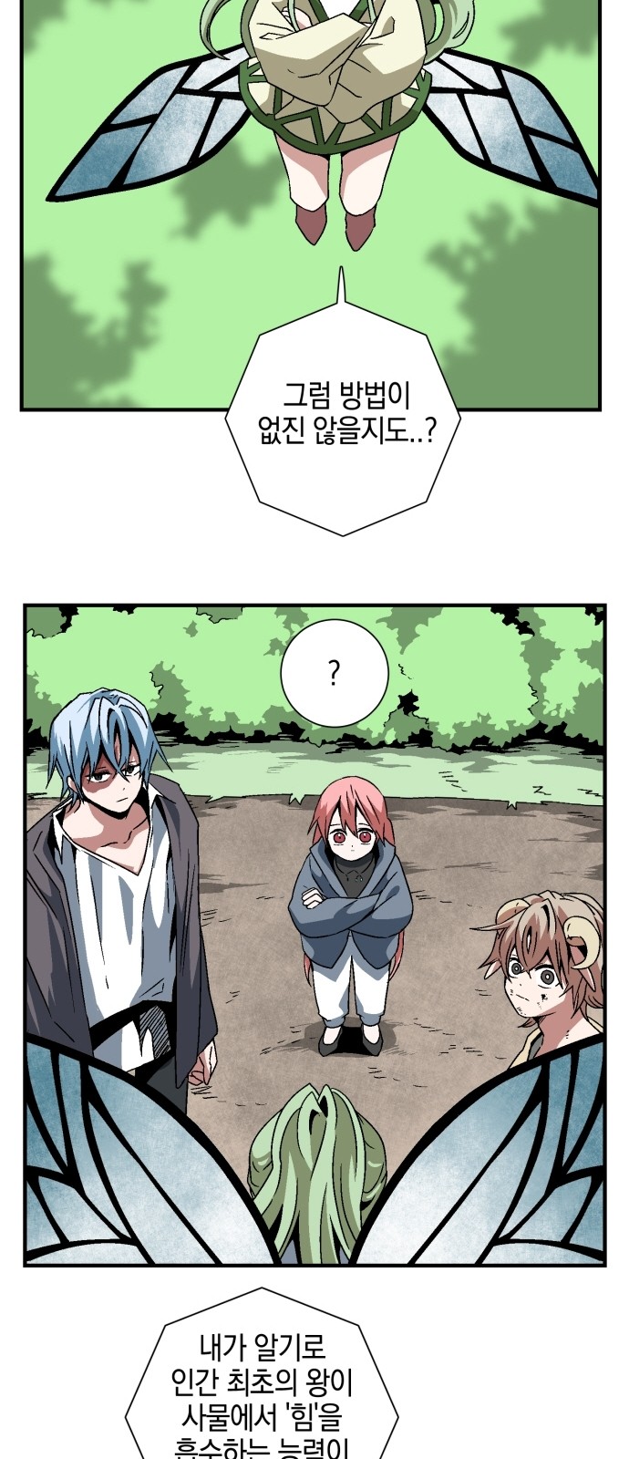 47 페이지