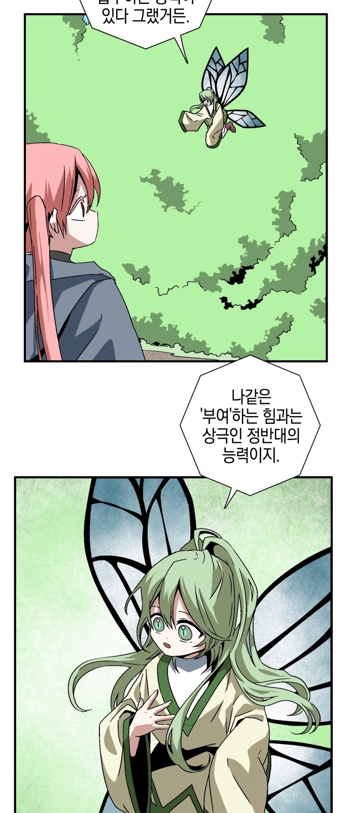 48 페이지