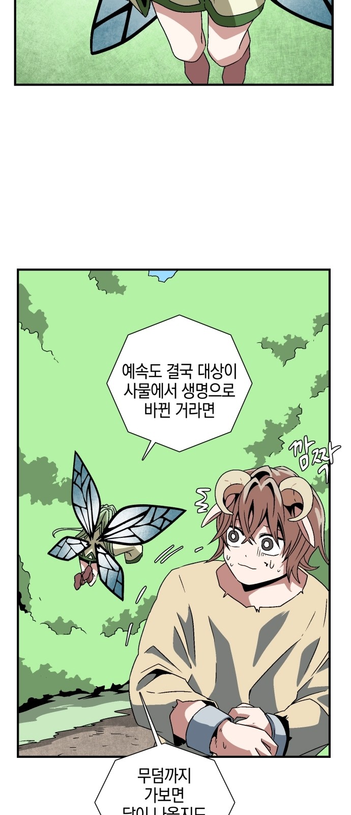 49 페이지