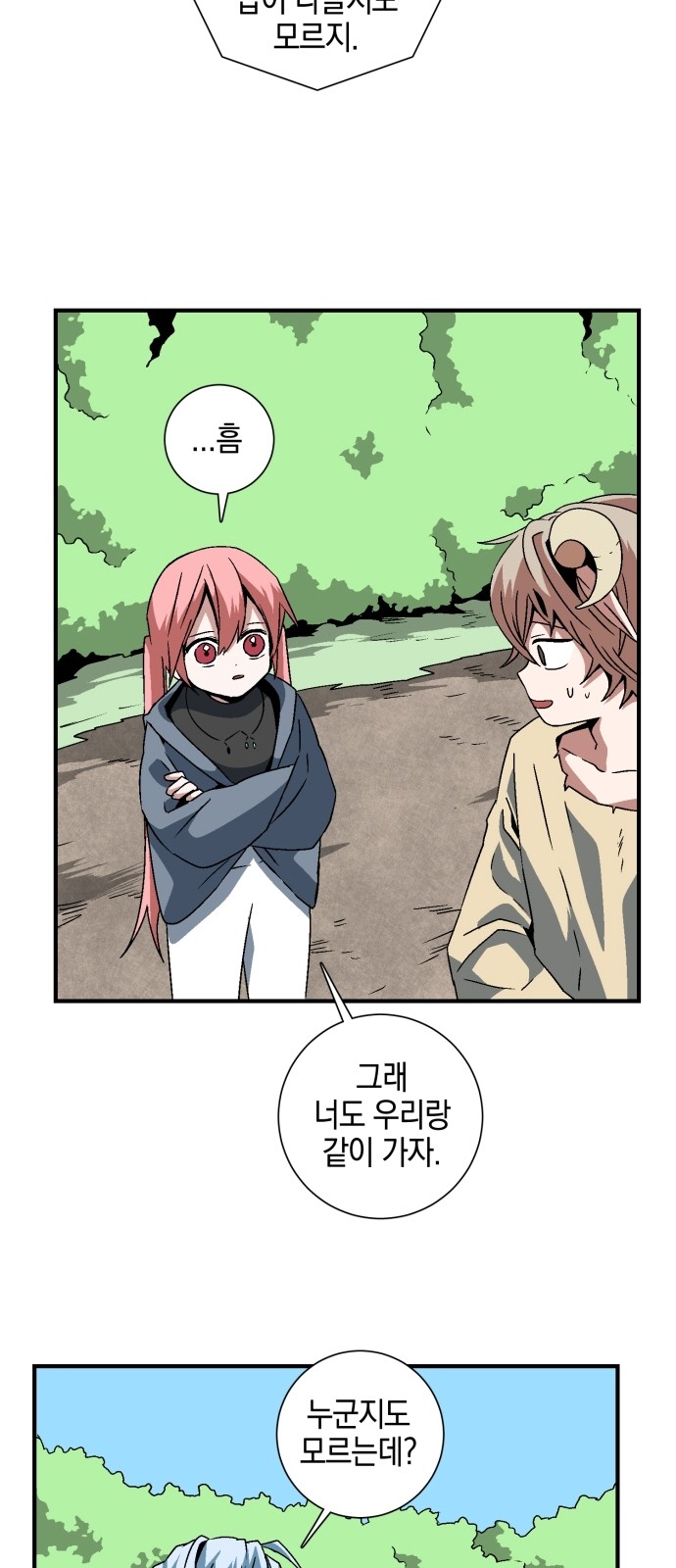 50 페이지