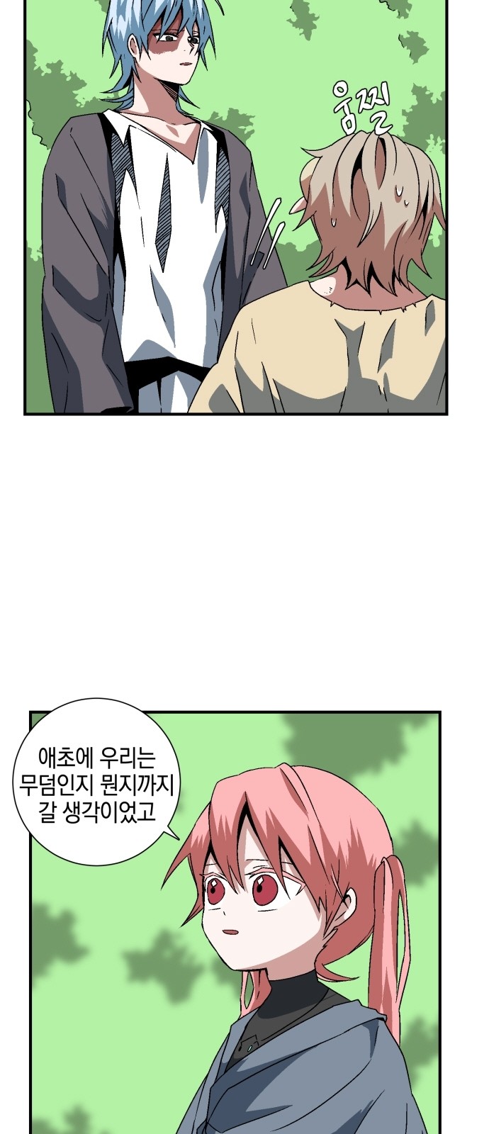 51 페이지