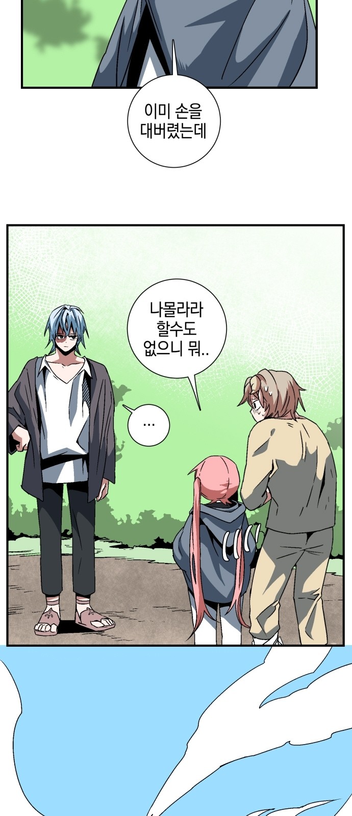 52 페이지