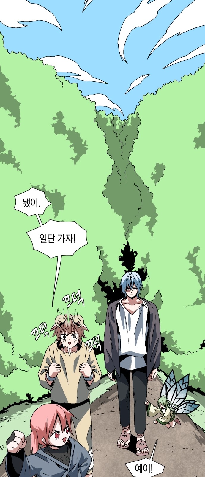53 페이지