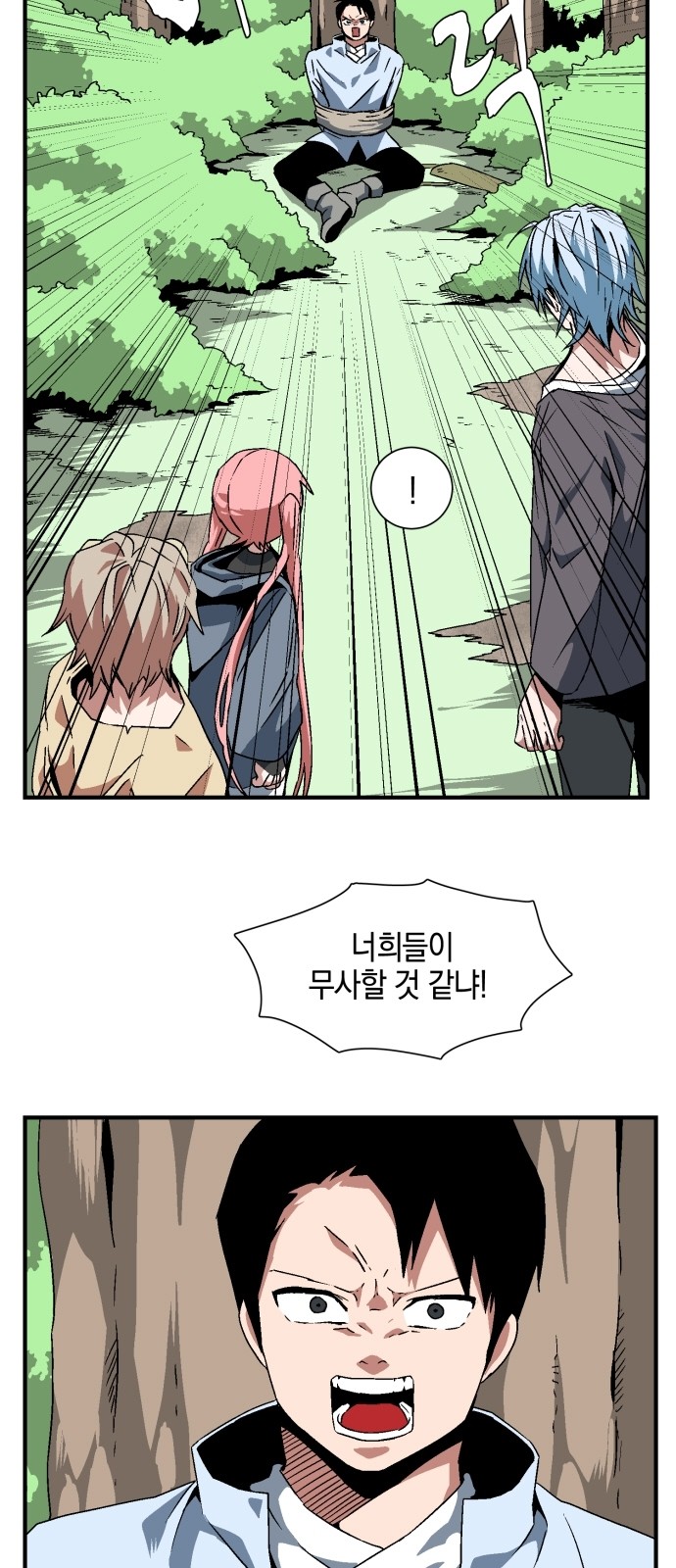 7 페이지