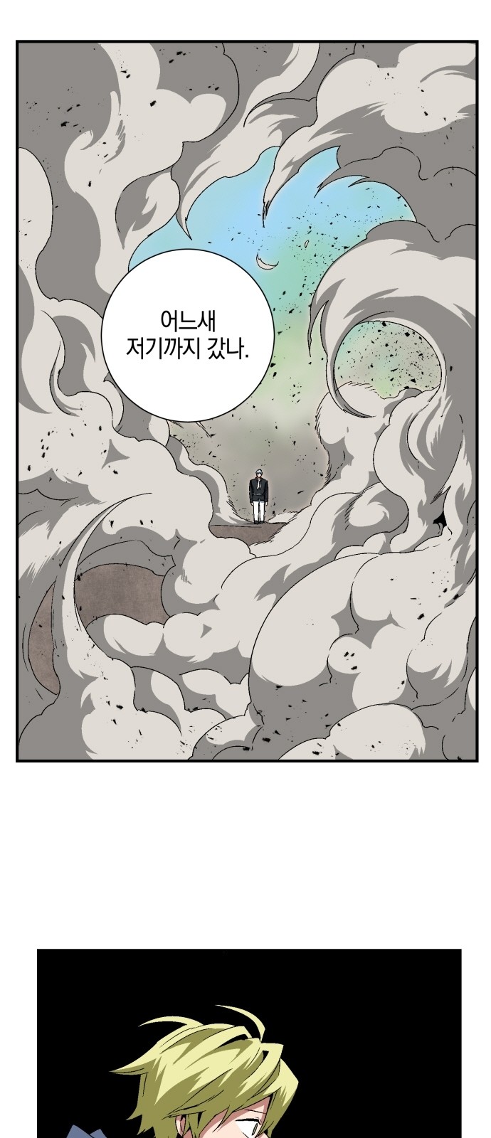 17 페이지