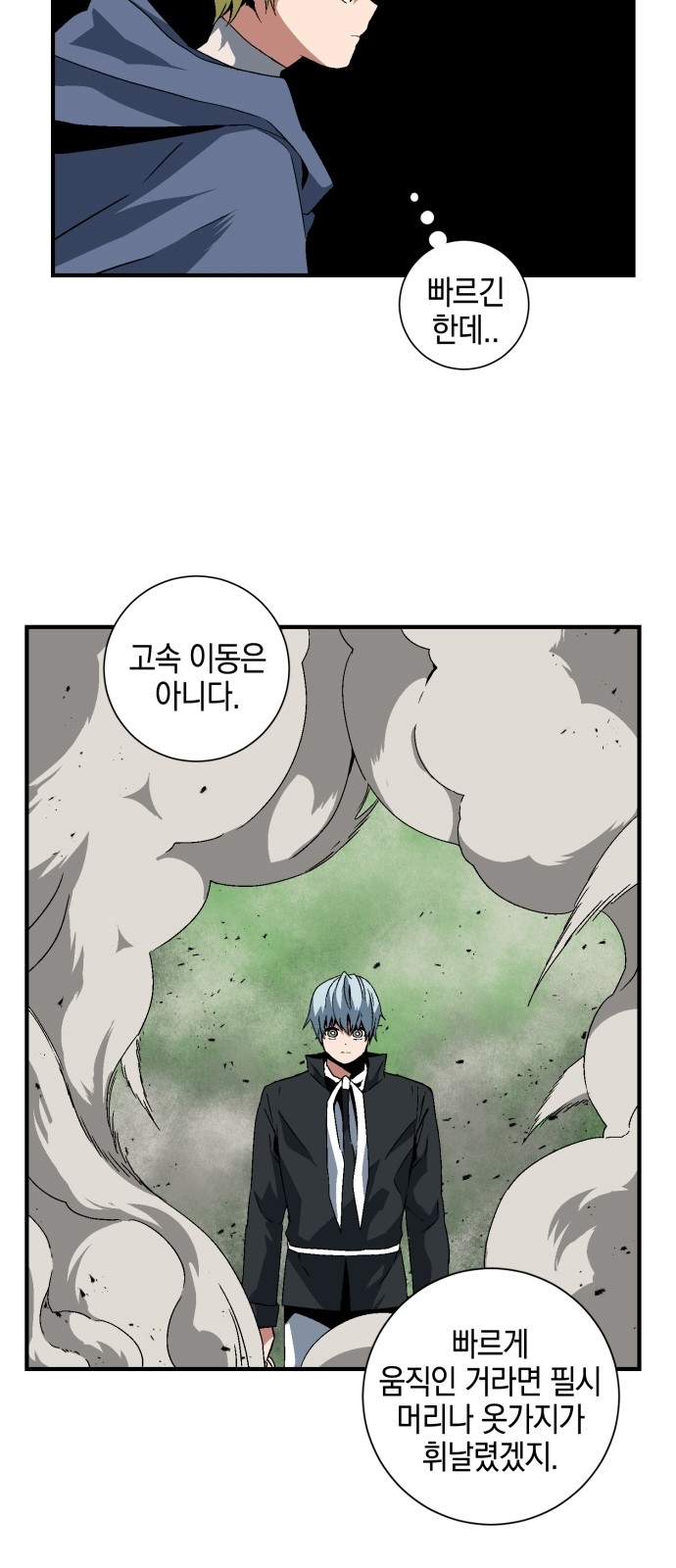 18 페이지