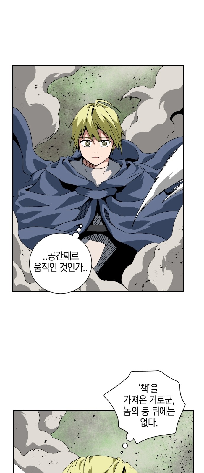 19 페이지