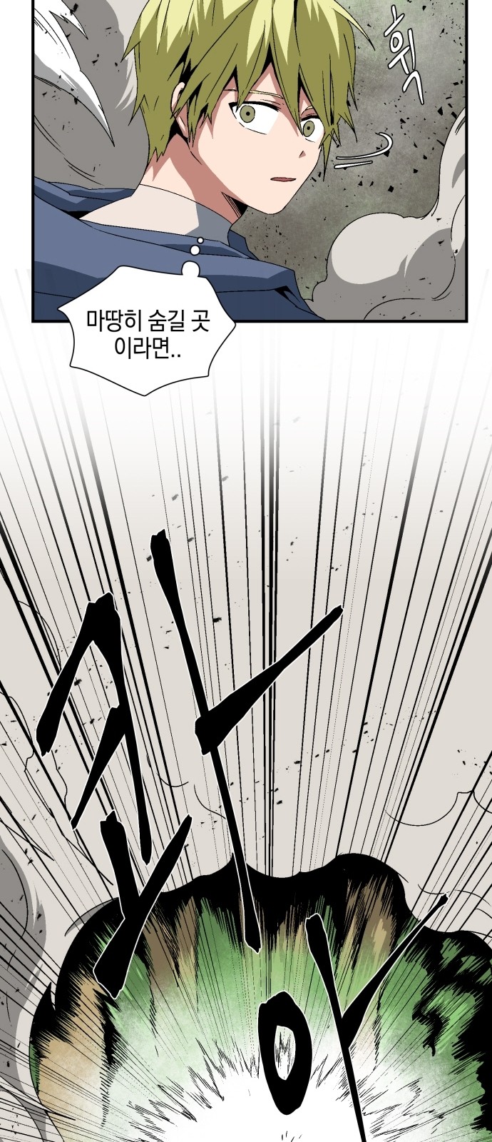 20 페이지