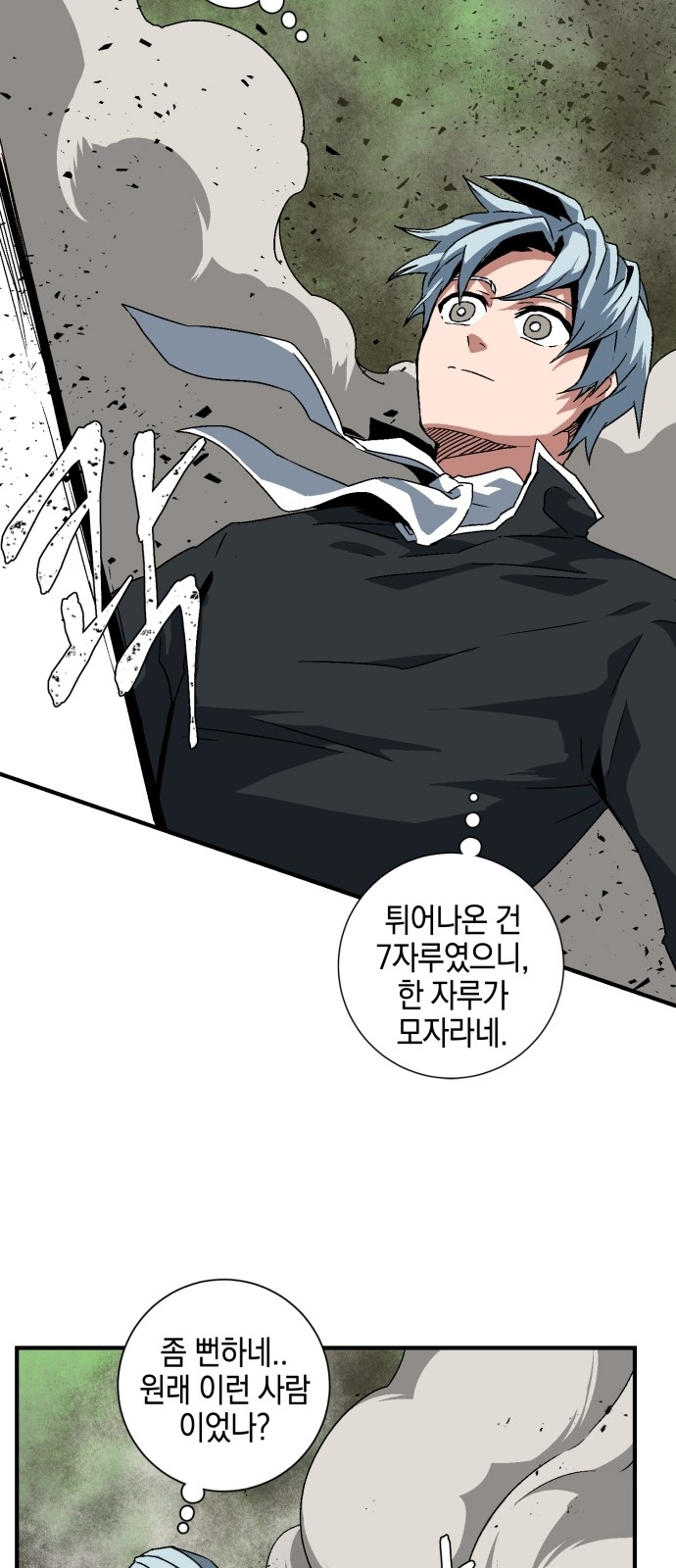 30 페이지