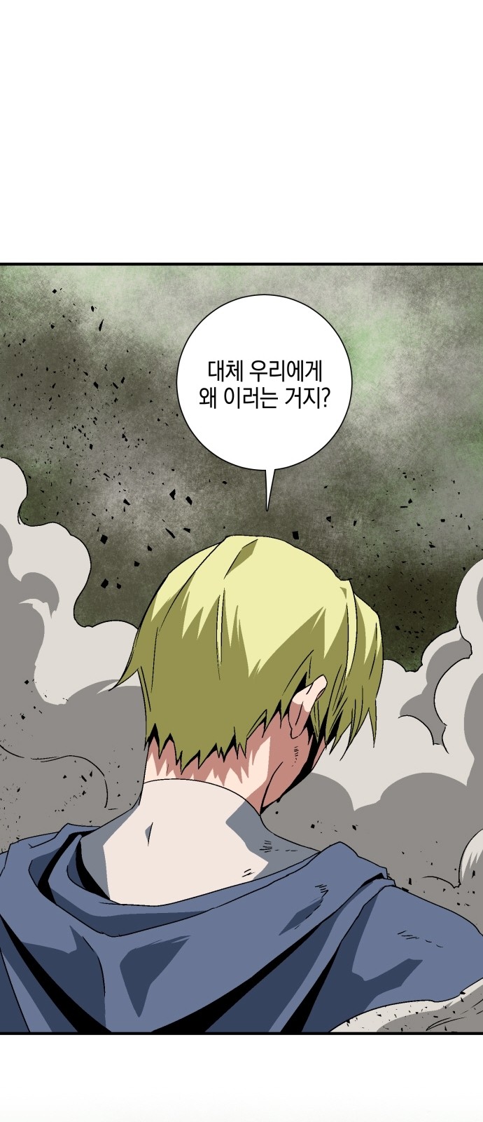 36 페이지