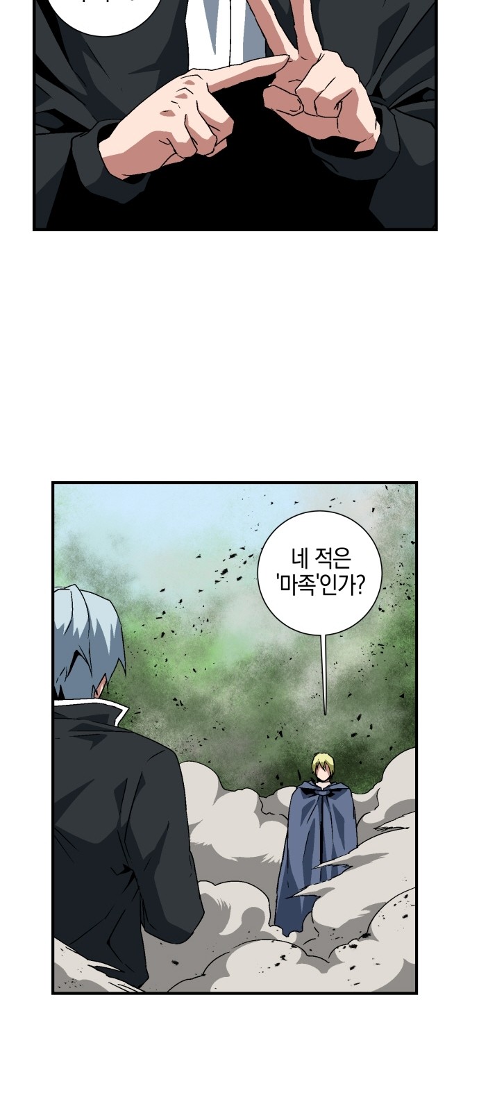 41 페이지