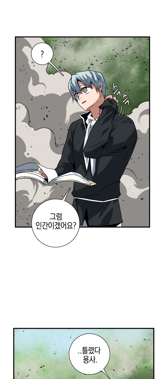 42 페이지