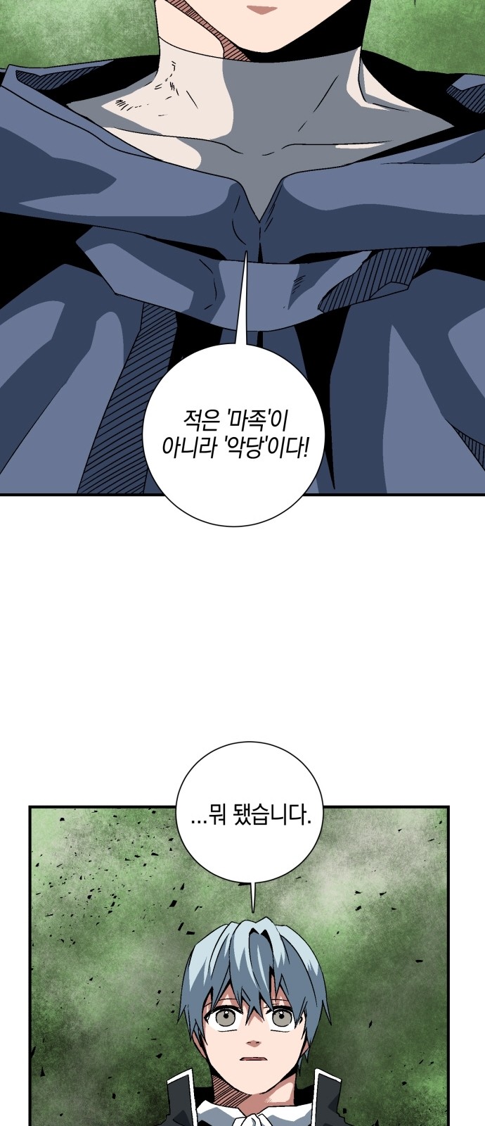 44 페이지