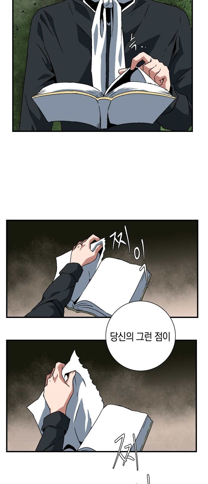 45 페이지