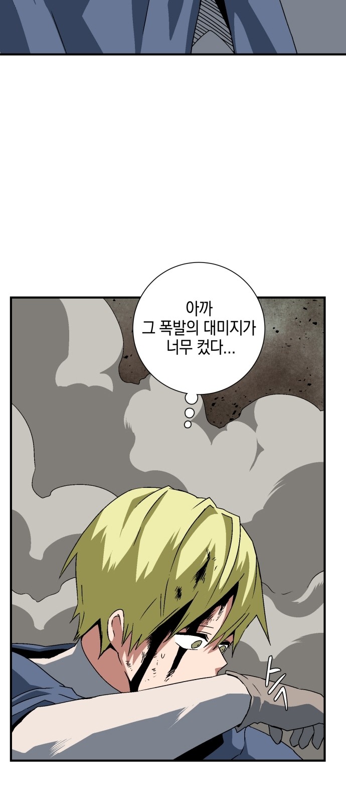 53 페이지