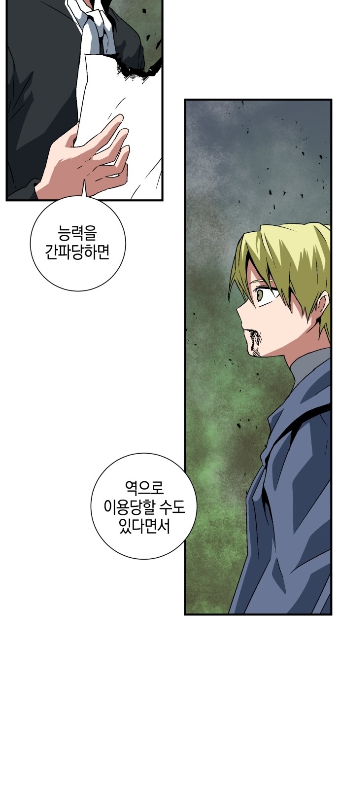 56 페이지