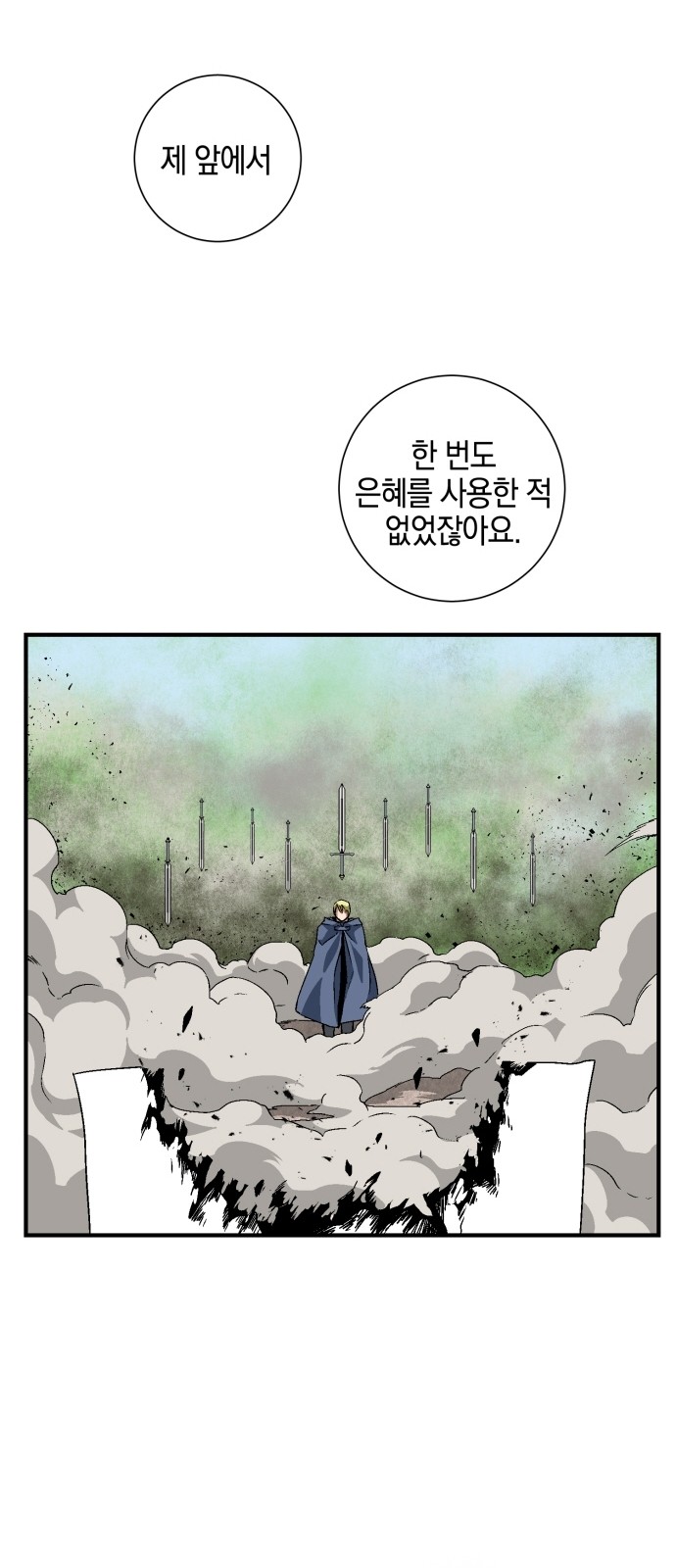57 페이지