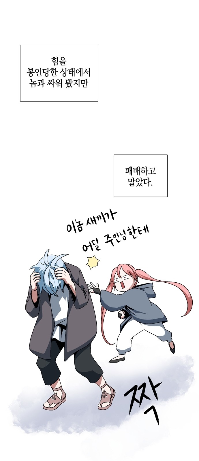 11 페이지