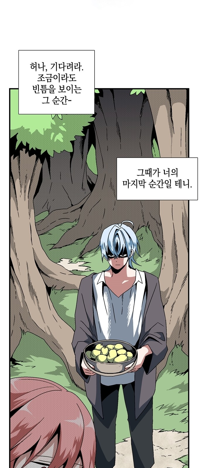 12 페이지