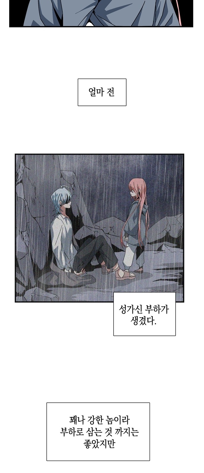 17 페이지