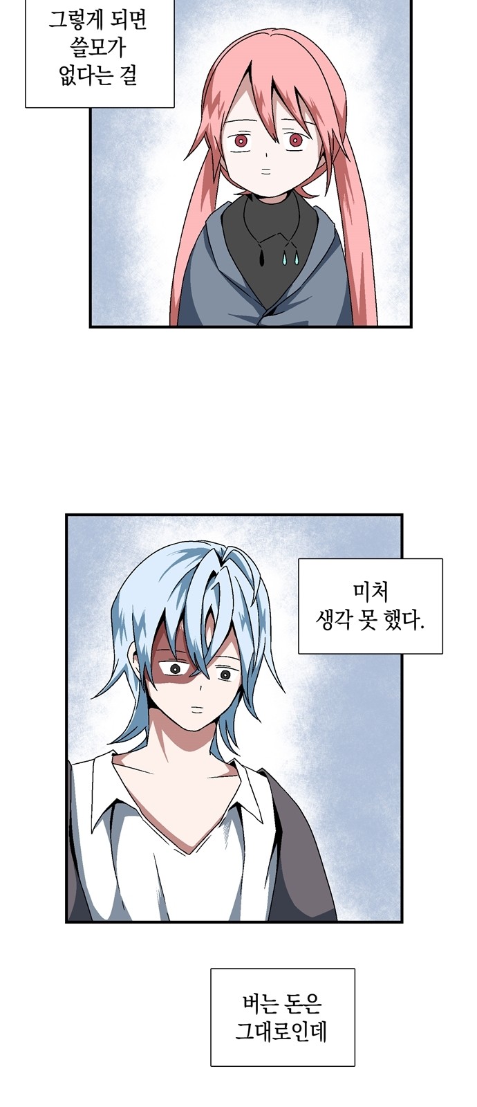 20 페이지
