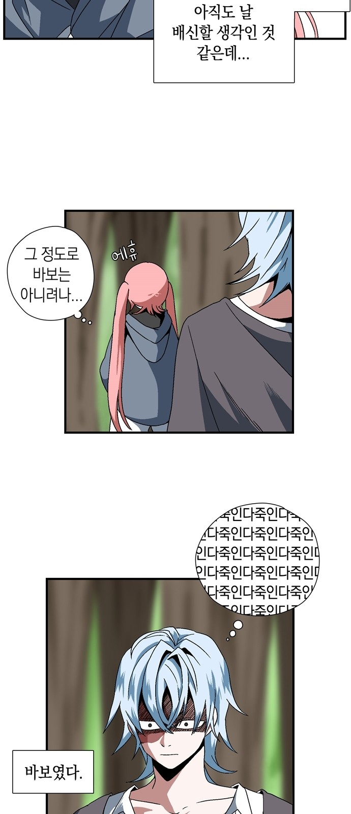 23 페이지