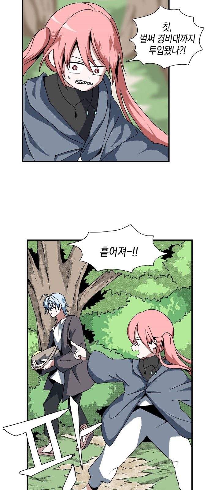 27 페이지