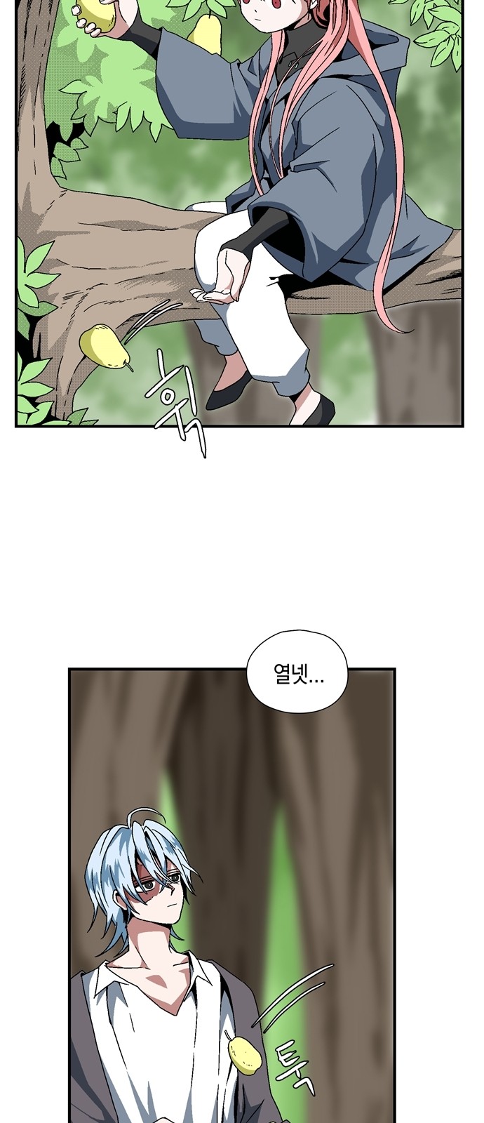 3 페이지