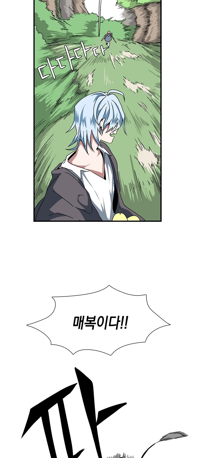 30 페이지